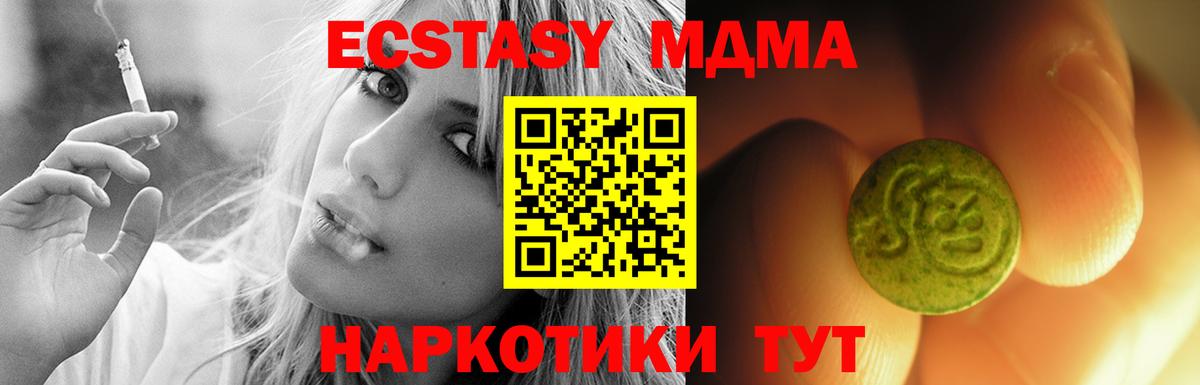 ЭКСТАЗИ louis Vuitton Шуя