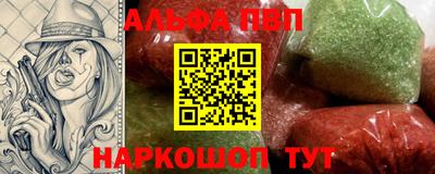 метамфетамин Краснознаменск