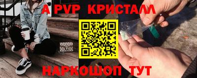 метамфетамин Краснознаменск