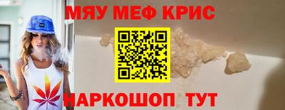 PSILOCYBIN Краснодар