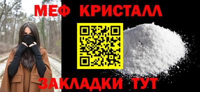 винт Краснокаменск