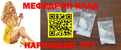 метамфетамин Краснознаменск