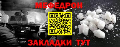 винт Краснокаменск