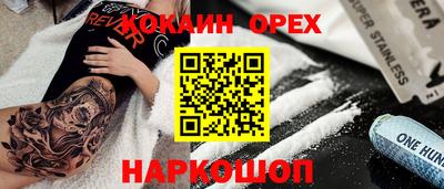 метамфетамин Краснознаменск