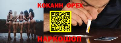 PSILOCYBIN Краснодар