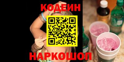 PSILOCYBIN Краснодар
