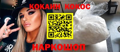 PSILOCYBIN Краснодар