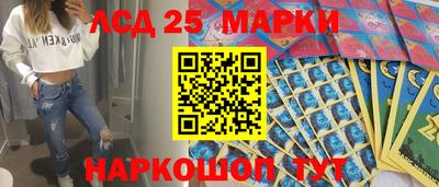 винт Краснокаменск