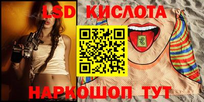 PSILOCYBIN Краснодар
