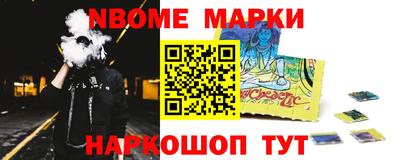 метамфетамин Краснознаменск