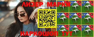 метамфетамин Краснознаменск