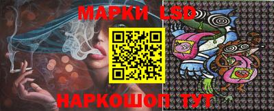метамфетамин Краснознаменск