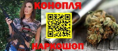 винт Краснокаменск