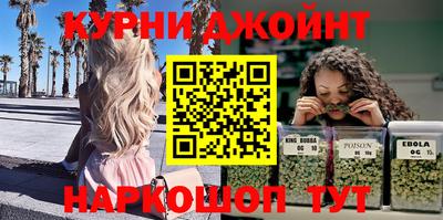 метамфетамин Краснознаменск