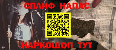 винт Краснокаменск