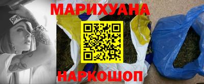 PSILOCYBIN Краснодар