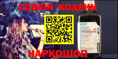 PSILOCYBIN Краснодар