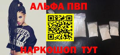 метамфетамин Краснознаменск
