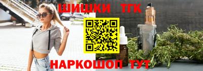 винт Краснокаменск