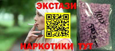 винт Краснокаменск