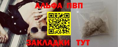 метамфетамин Краснознаменск