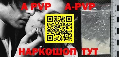 метамфетамин Краснознаменск