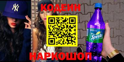 винт Краснокаменск