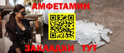 PSILOCYBIN Краснодар
