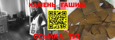 метамфетамин Краснознаменск