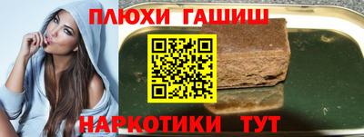 метамфетамин Краснознаменск