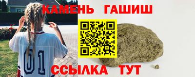 винт Краснокаменск