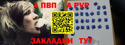 метамфетамин Краснознаменск