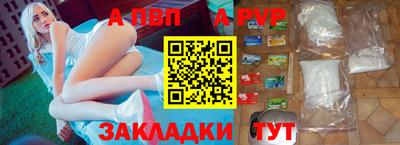 PSILOCYBIN Краснодар