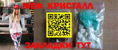 PSILOCYBIN Краснодар