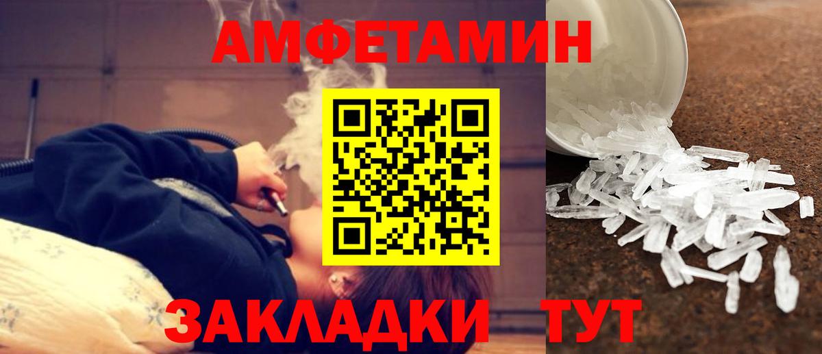 Первитин витя  Вход с VPN  Шуя 