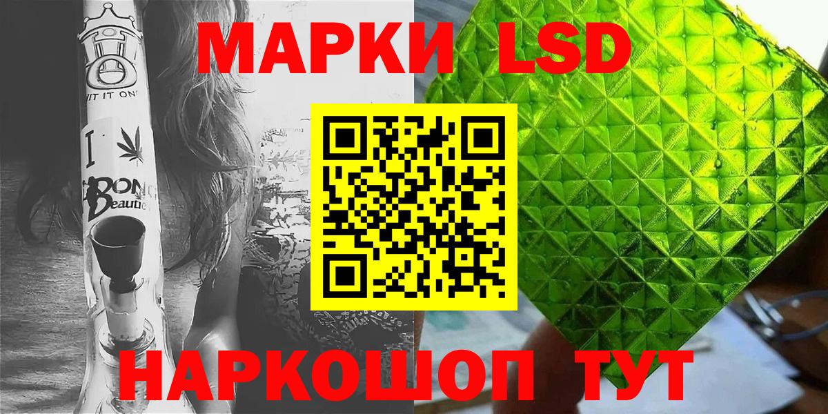 Шуя  Марки N-bome  Вход с VPN  Марки 25I-NBOMe 1,8мг 