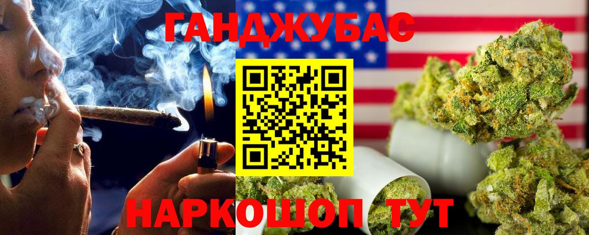 Каннабис план  МАРИХУАНА Ganja  Вход с VPN  Шишки марихуана сатива  МАРИХУАНА White Widow  Шуя 