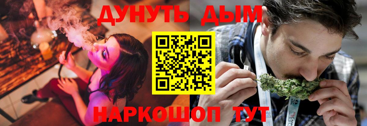 Шишки марихуана ГИДРОПОН Шуя